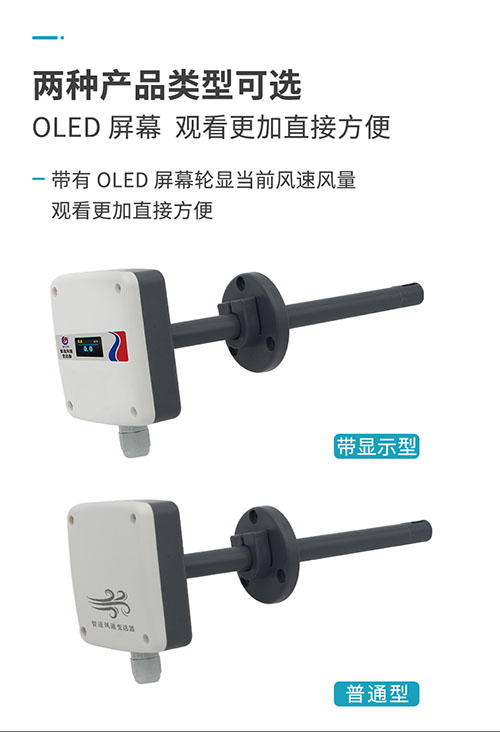 有無OLED屏顯對(duì)比圖